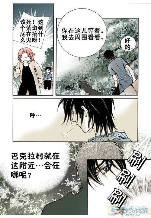 第2集