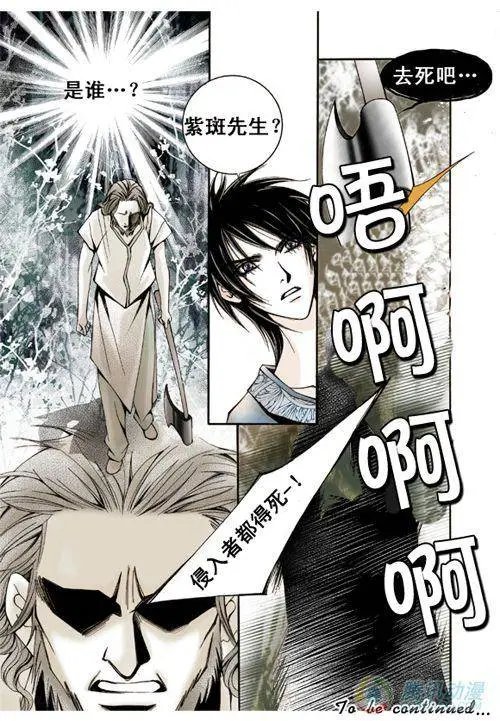第2集