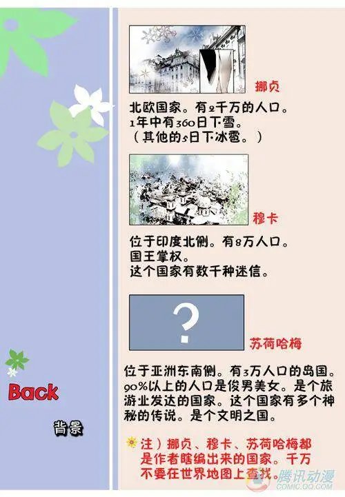 第2集