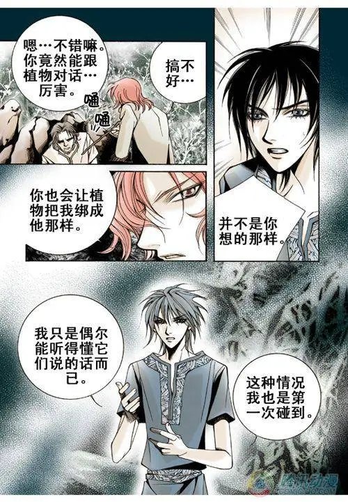 第3集