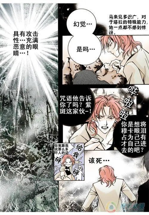 第3集