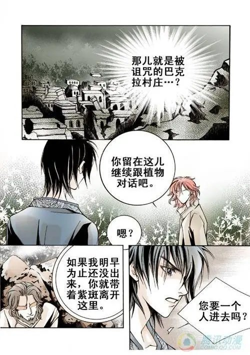 第3集