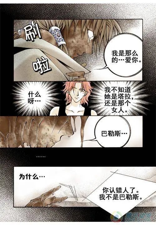 第4集