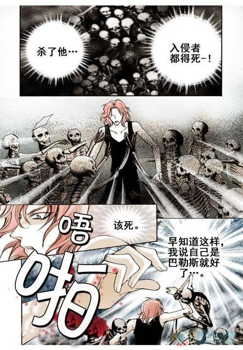 第4集