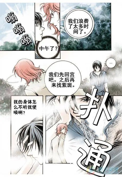 第4集