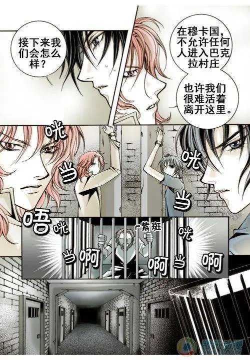 第5集