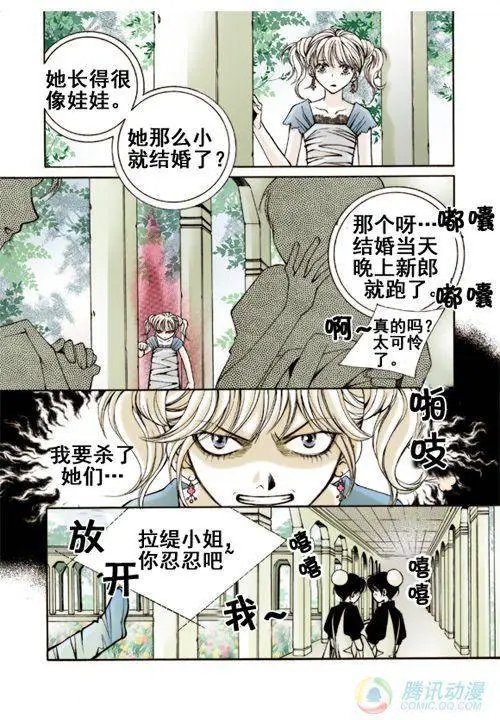 第5集