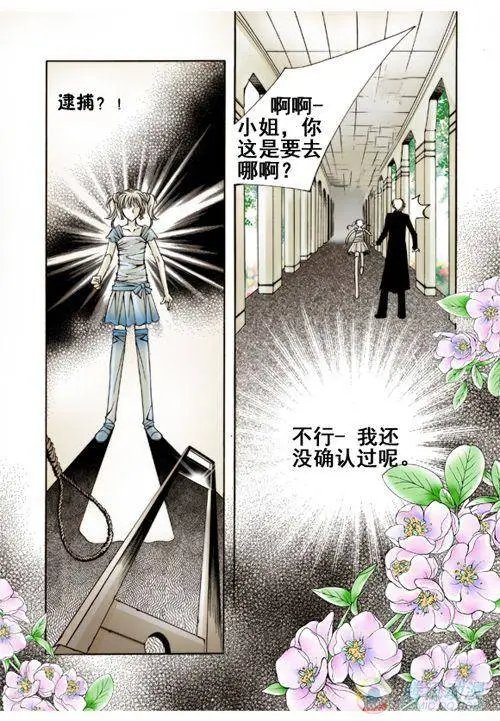 第5集