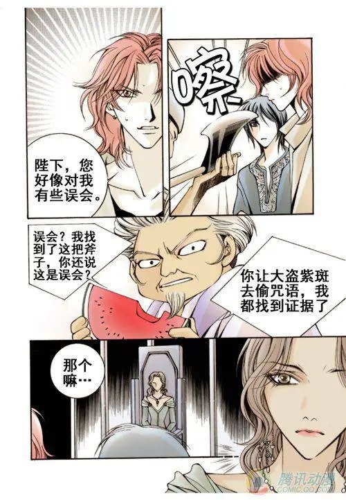 第5集