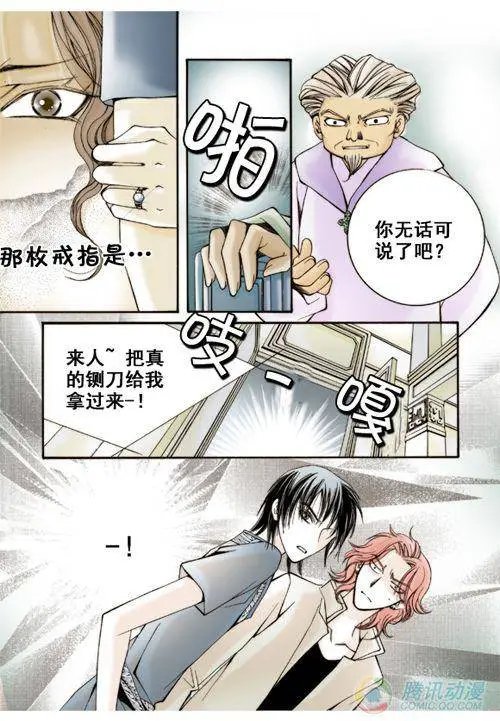 第5集