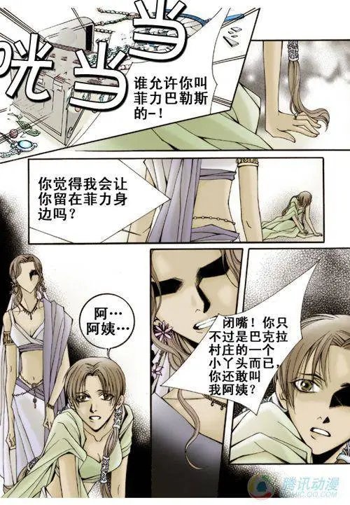 第6集