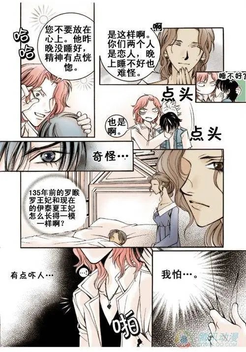 第6集