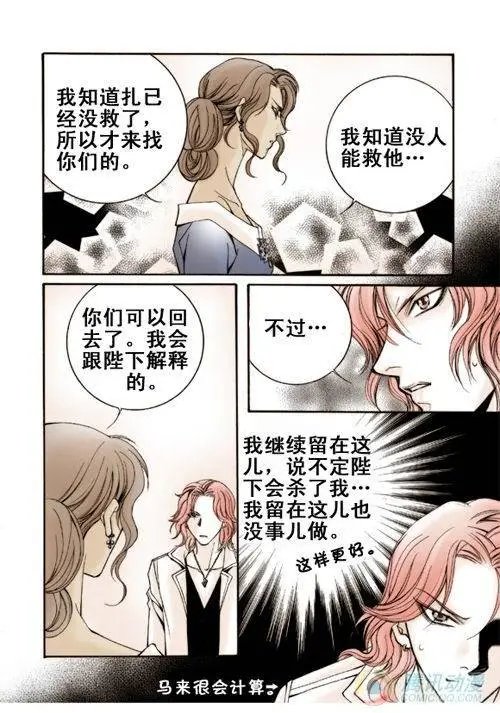 第6集
