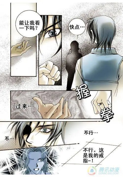 第6集
