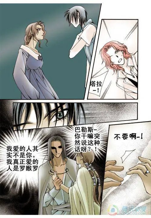 第6集