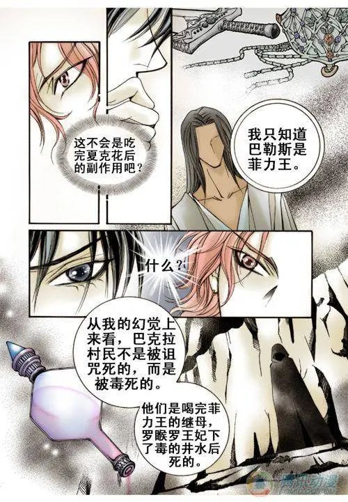 第6集