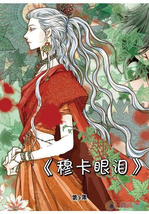第7集