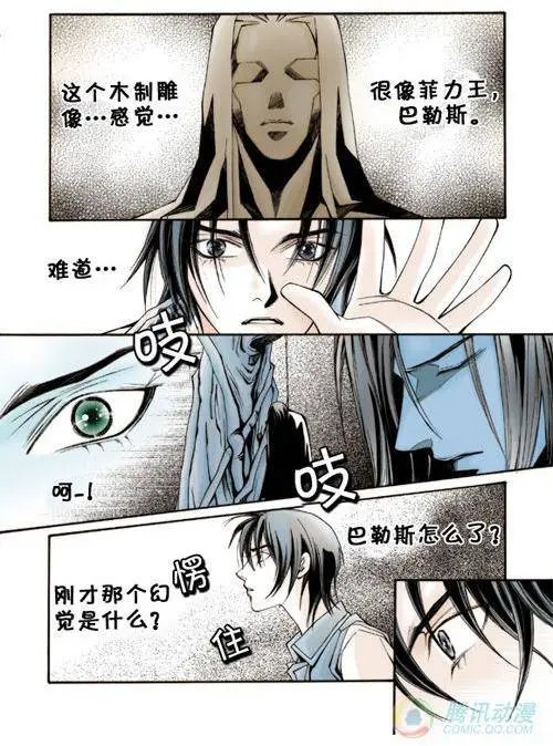 第7集