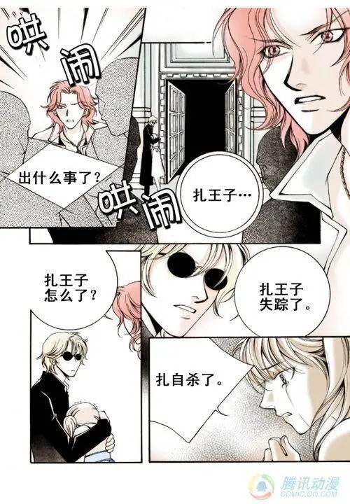 第7集