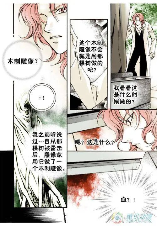 第7集