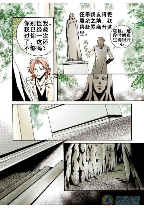 第7集