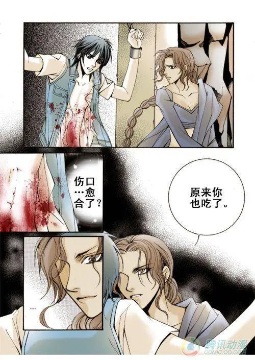 第7集