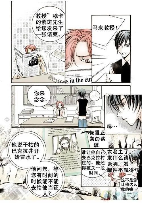 第8集