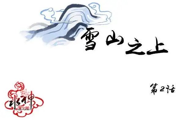 第02回