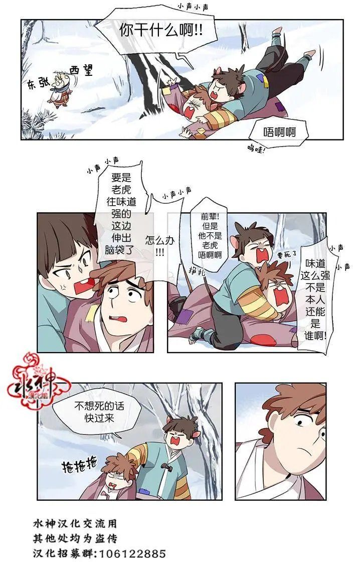 第02回