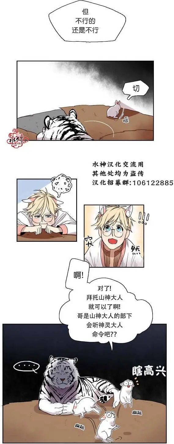 第03回
