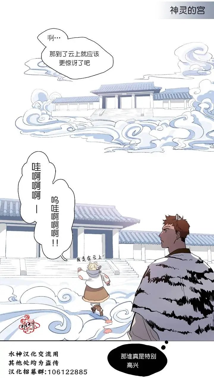 第03回