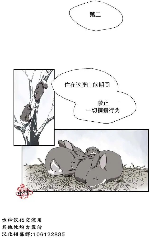 第03回