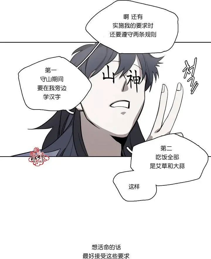 第04回