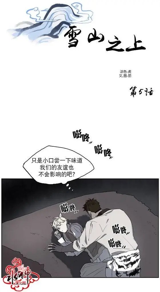 第05回