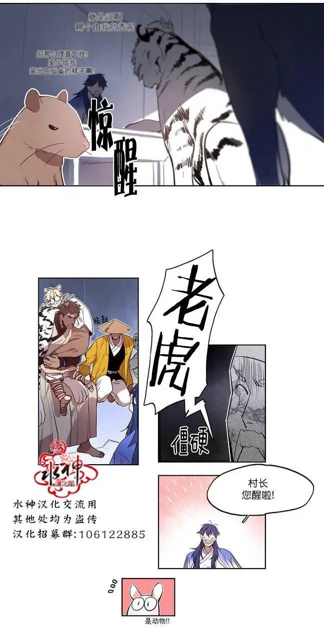 第06回