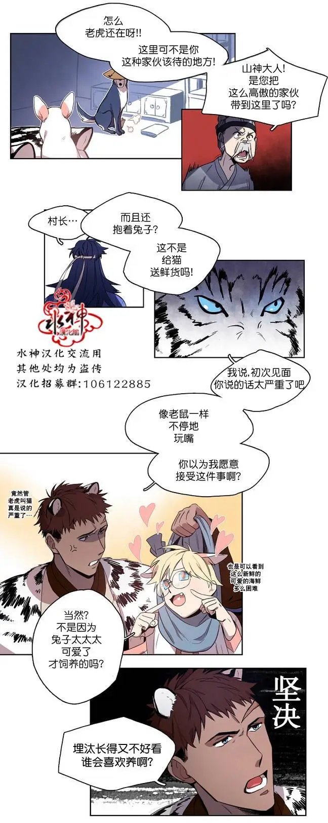 第06回
