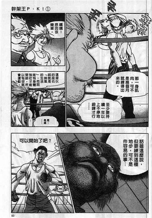 第01卷