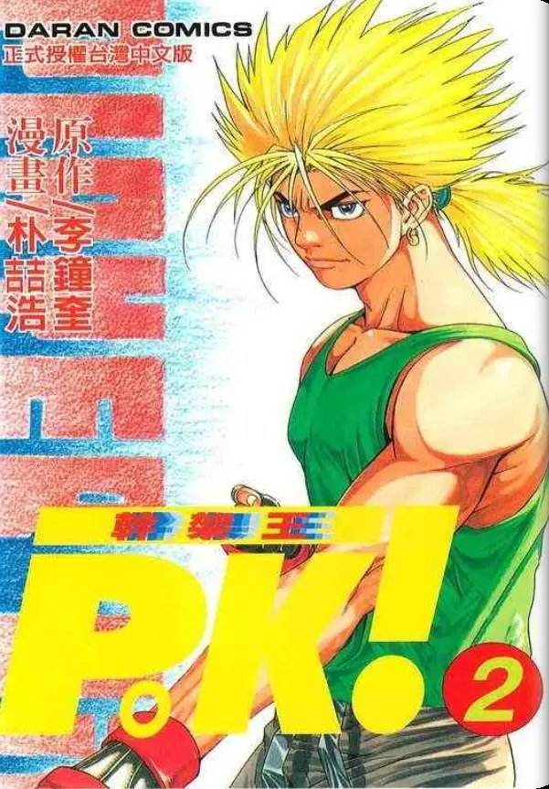 第02卷