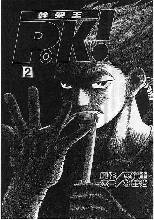 第02卷