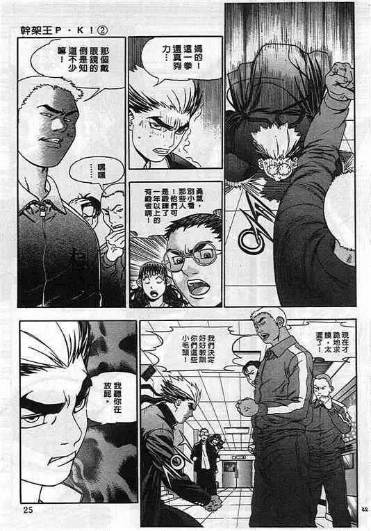 第02卷
