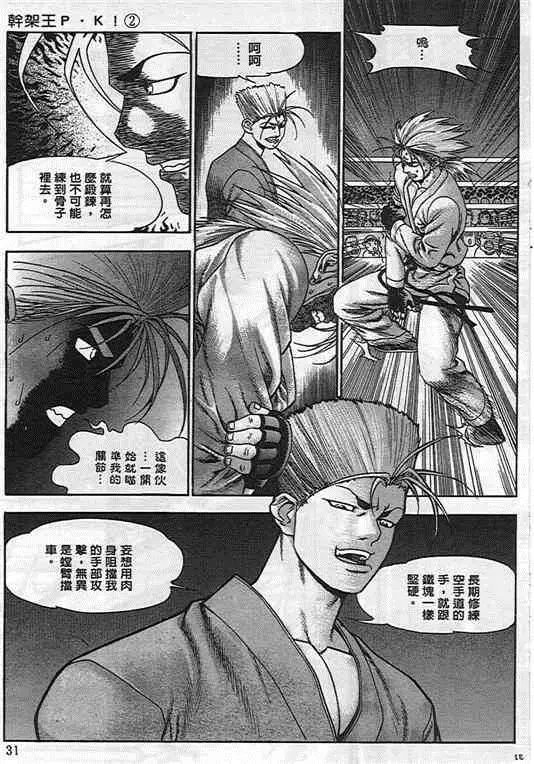 第02卷
