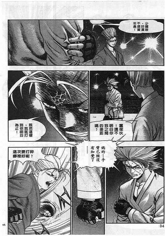 第02卷