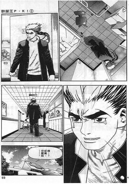 第02卷