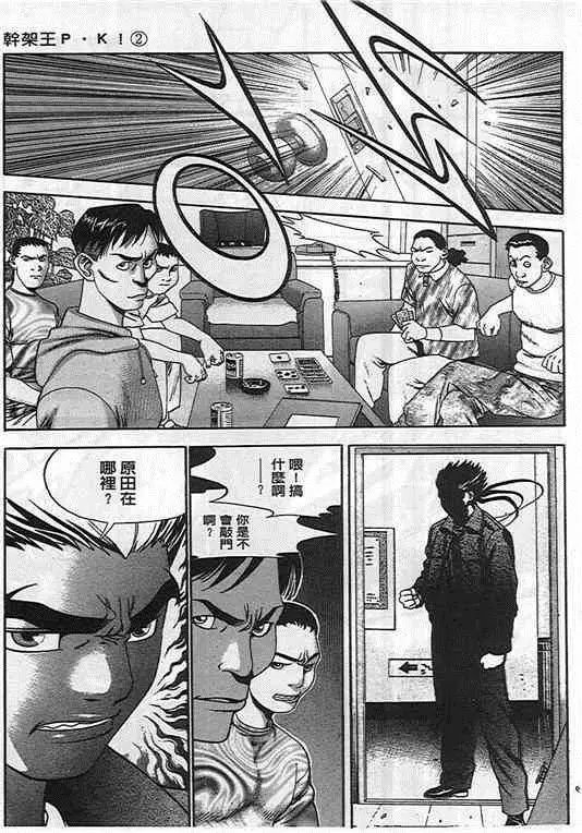 第02卷