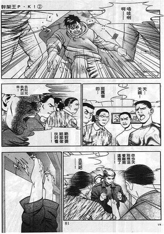 第02卷