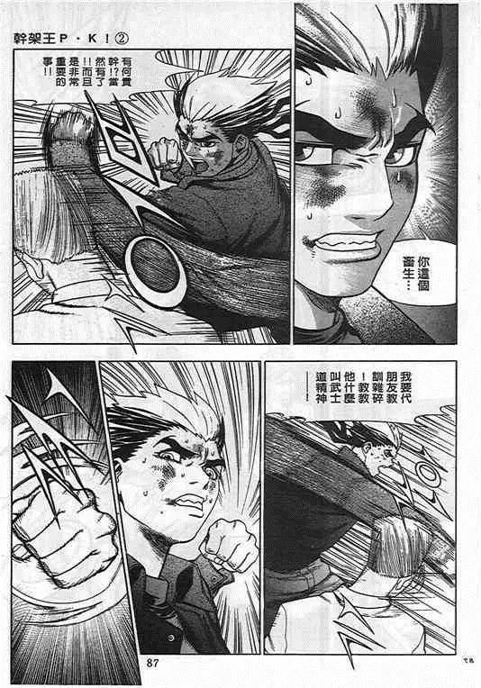 第02卷