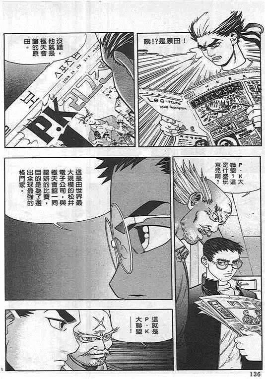 第02卷