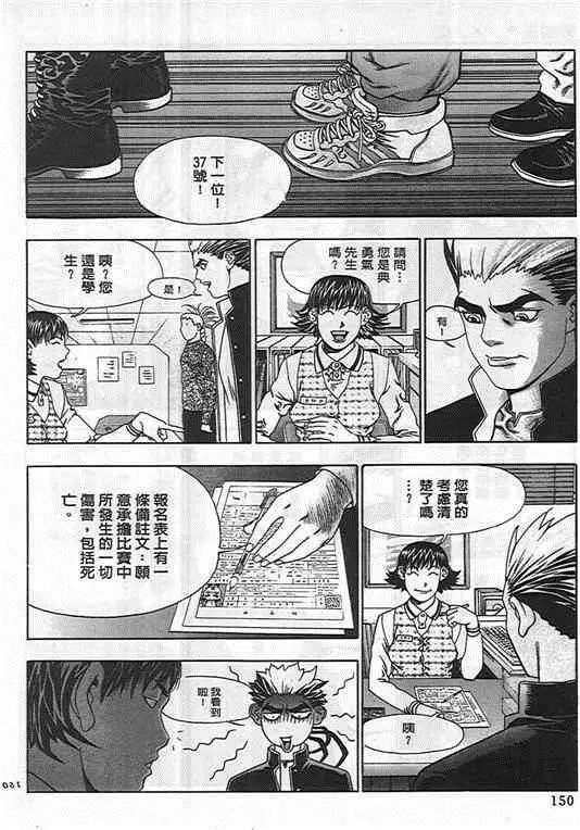 第02卷