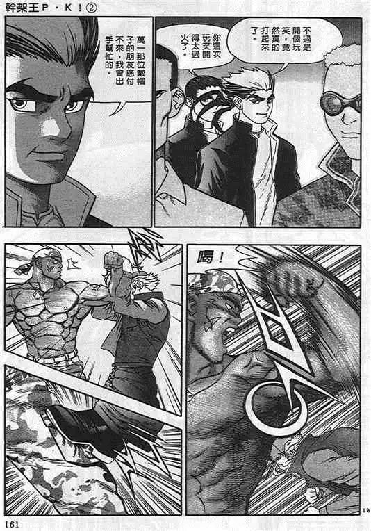 第02卷