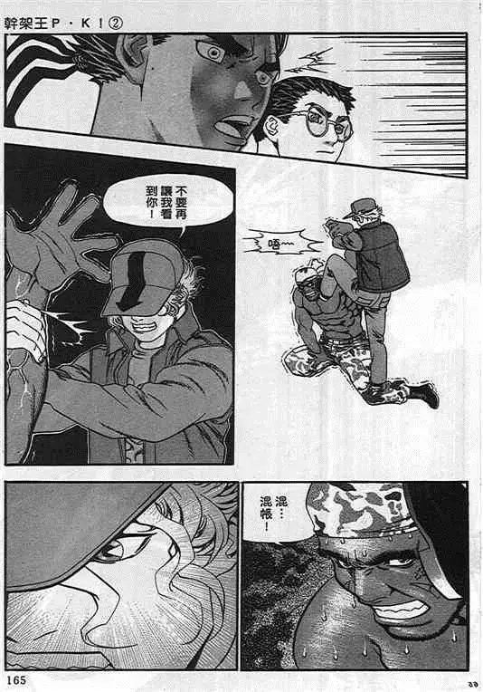 第02卷